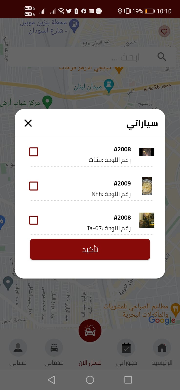 download