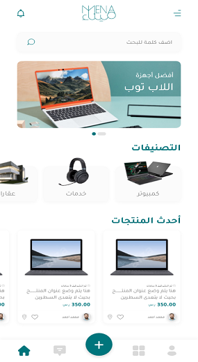 screenshots