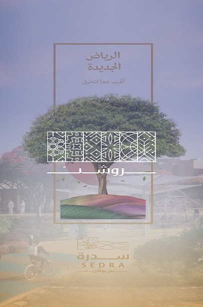 app image